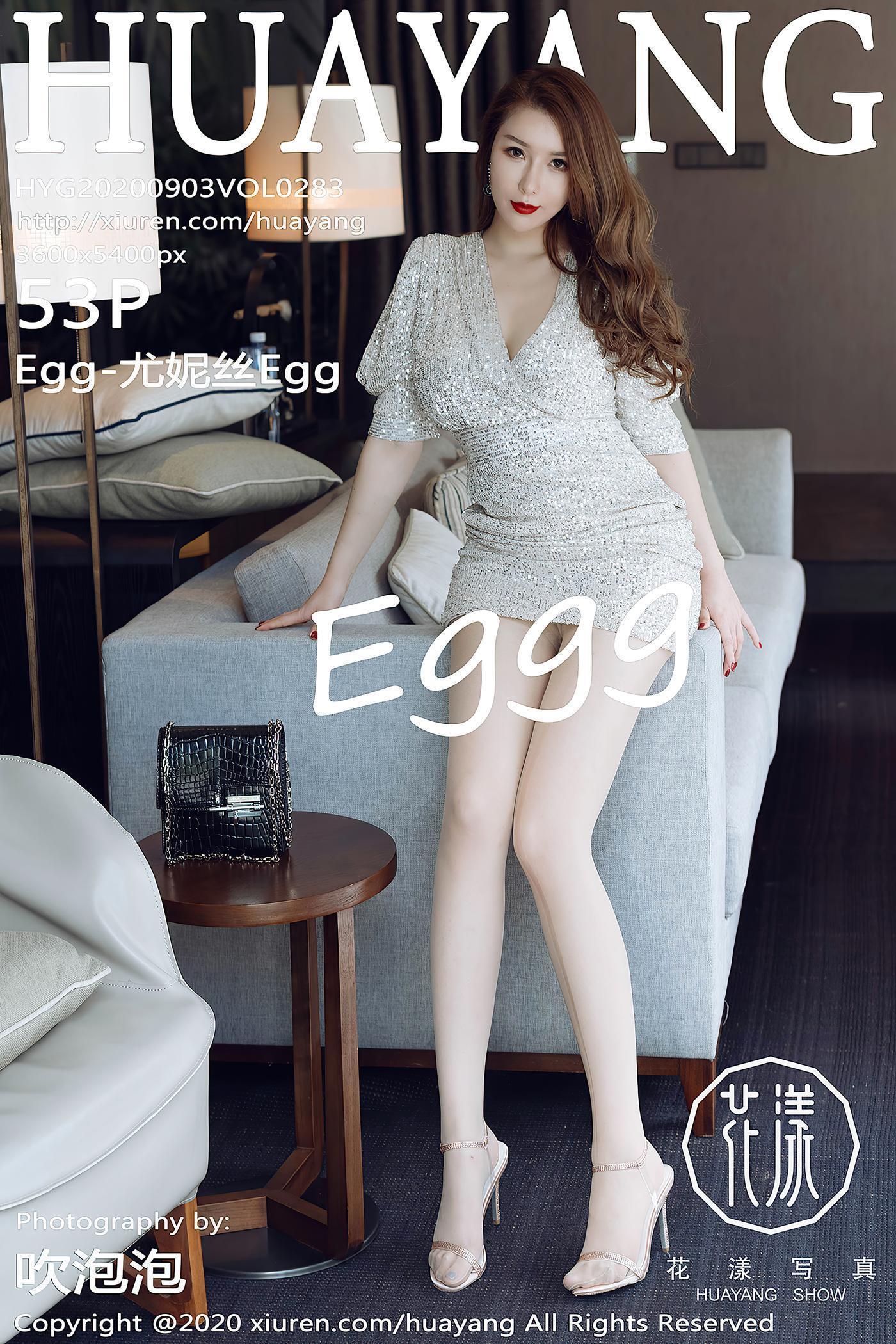 [HuaYang花漾] 2020.09.03 VOL.283 Egg-尤妮丝Egg [54P]-秀吧